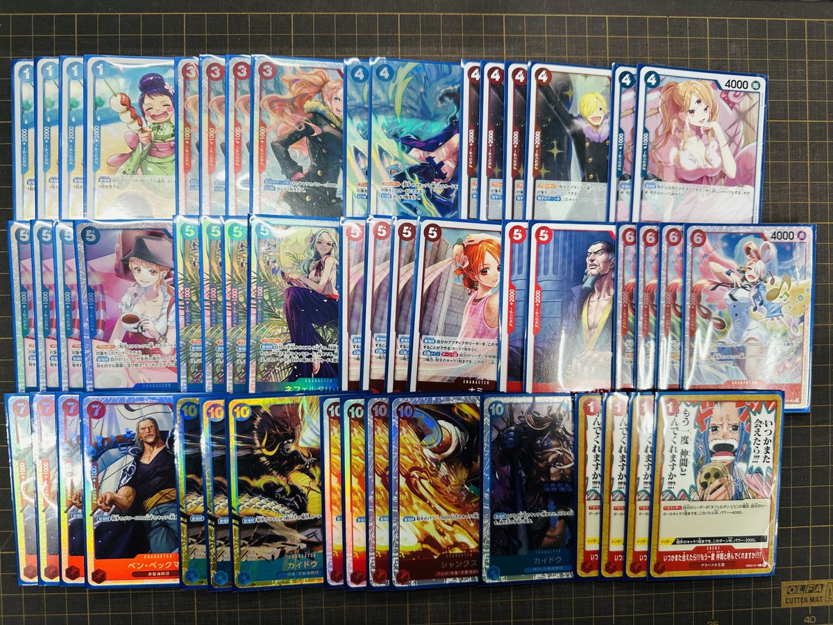 ワンピースカード　1弾2弾　フルコンプ　全種類まとめ売り ワンピースカード】販売情報 ワンピースカード最新弾『蒼海の七傑