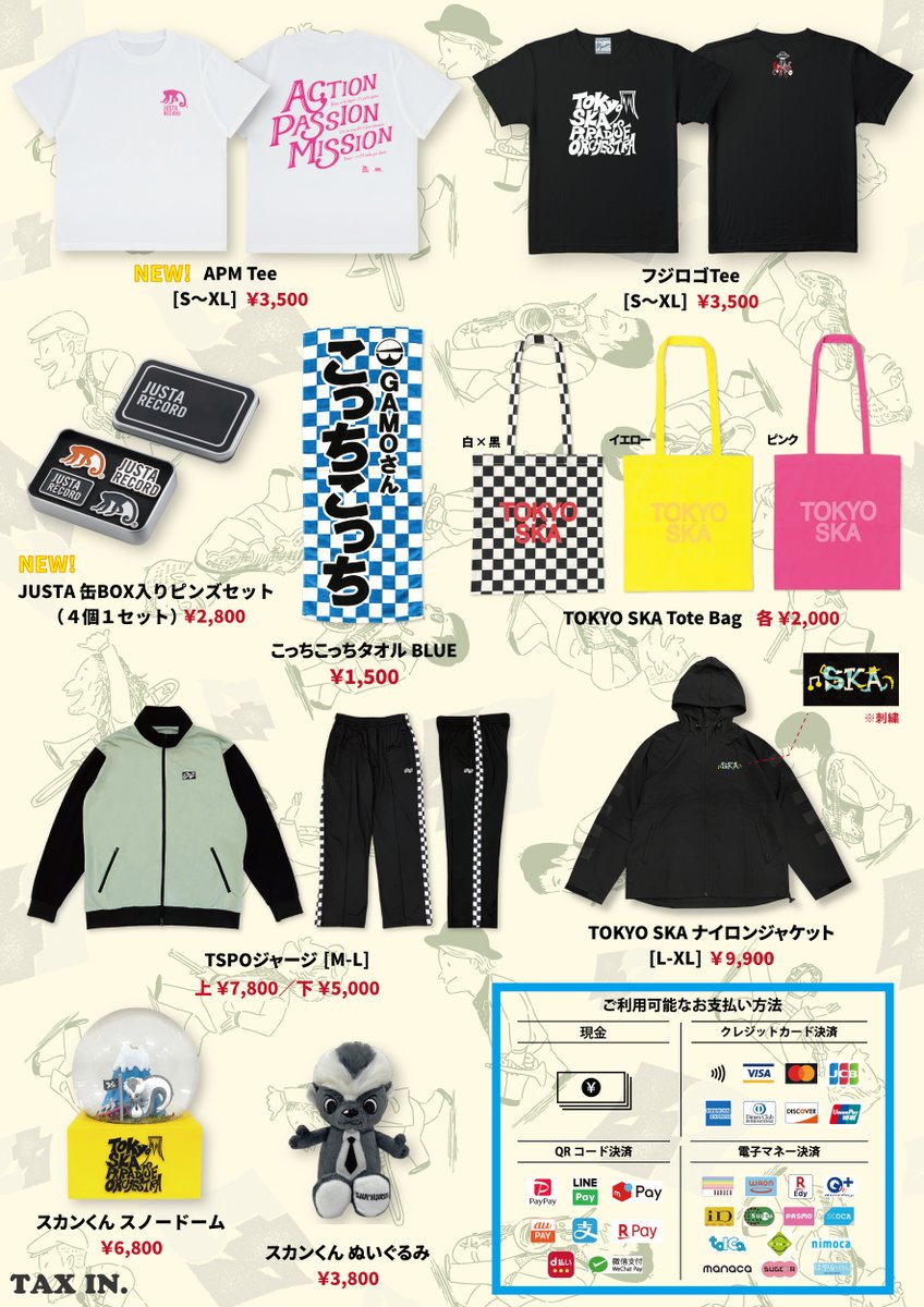 ▪️【TOKYO SKA PARADISE ORCHESTRA】 BADGE Tokyo Ska Paradise Orchestra White Logo