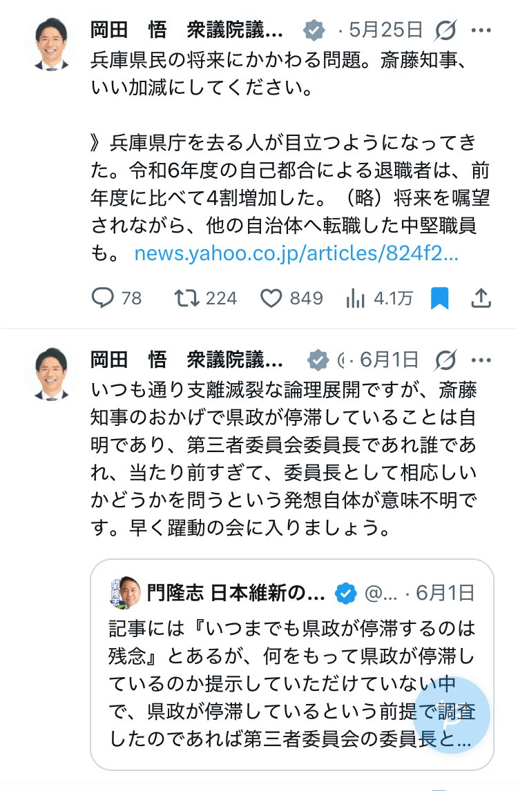 Tweet media one