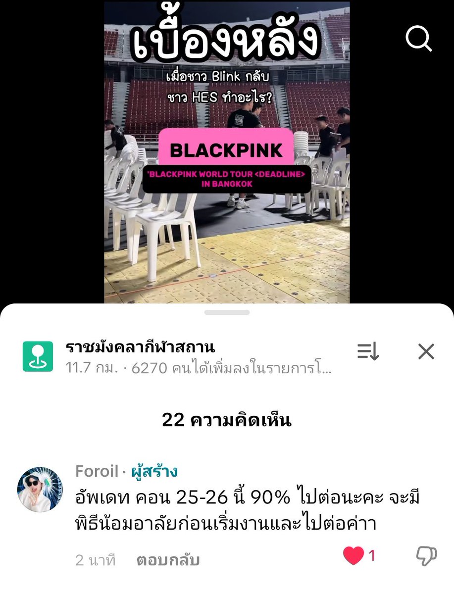 Tweet media one