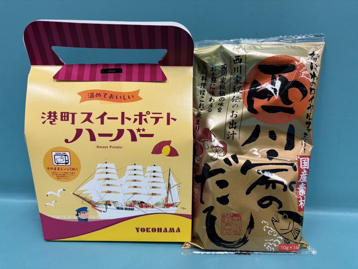 ありがとう土曜日です #西川きよし の 今日も元気です！ 今週の