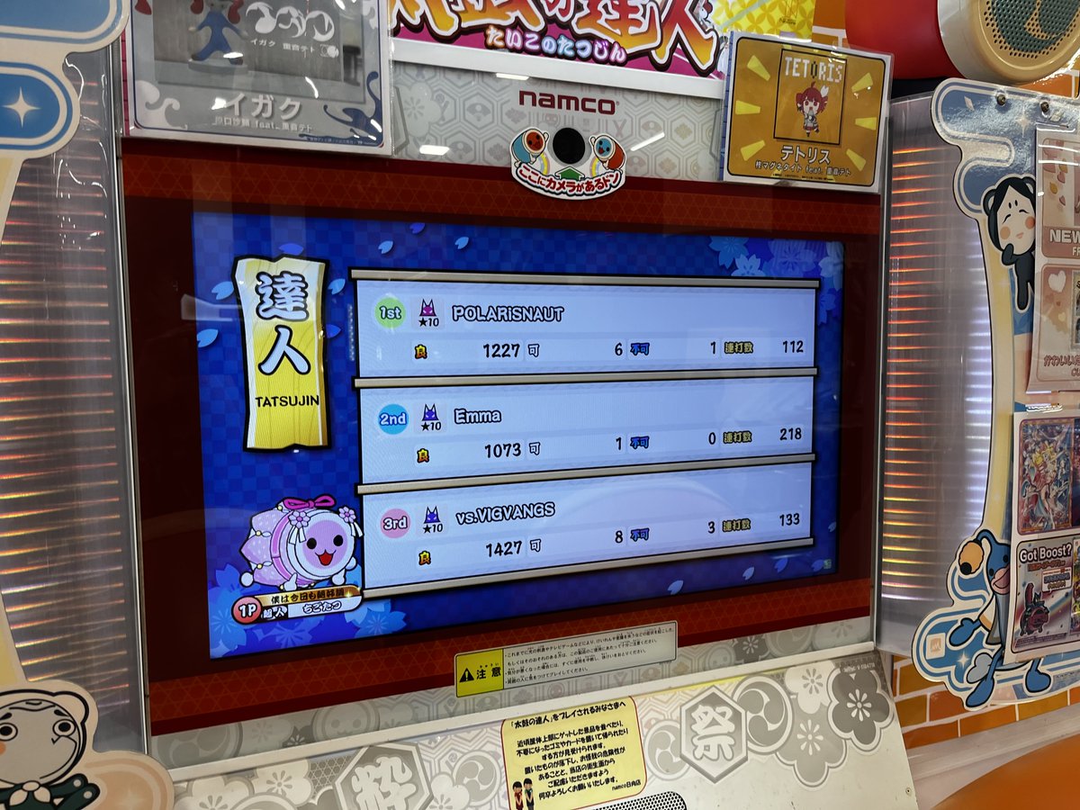 人糞
