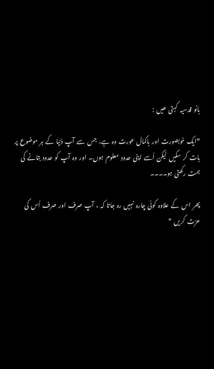 حفصہ🥀 (@hf_sa2) on Twitter photo السلام علیکم 
صبح بخیر 🌷
#قومی_زبان السلام علیکم 
صبح بخیر 🌷
#قومی_زبان