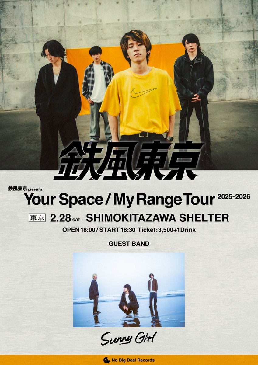 【⚠️東京公演チケット残りわずか！⚠️】

鉄風東京 presents. 
Your Space / My Range Tour 2025-2026

＜TOUR FINAL＞
🗓️2月28日(土)
📍下北沢 SHELTER

w/ Sunny Girl

🎫チケット残りわずか！(先着)🤏

イープラスのみ販売中！
eplus.jp/sf/detail/3624…

#鉄風東京