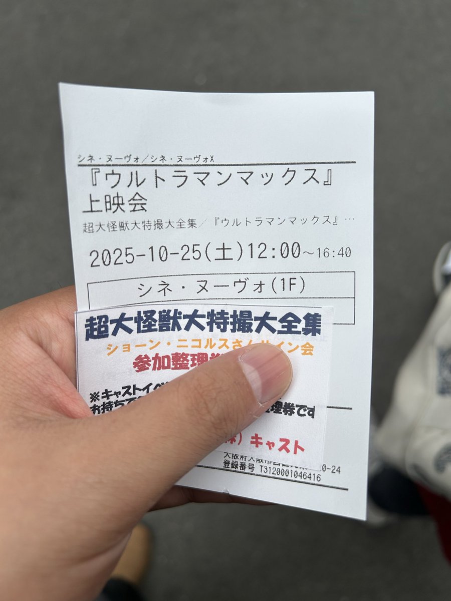 🍀KOUHEI(こーへー)🍀 (@justicez526) / Posts / X