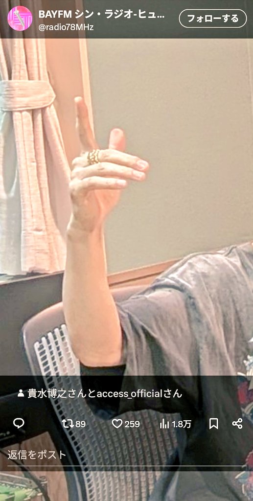 綺麗な指なぁ(♡´▽`♡)
ツンツンしてくれんかなぁ