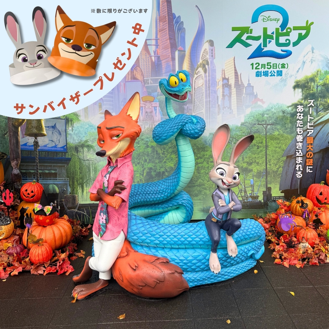 🎃本日（10/25）15時〜 #池袋ハロウィンコスプレフェス2025 にて