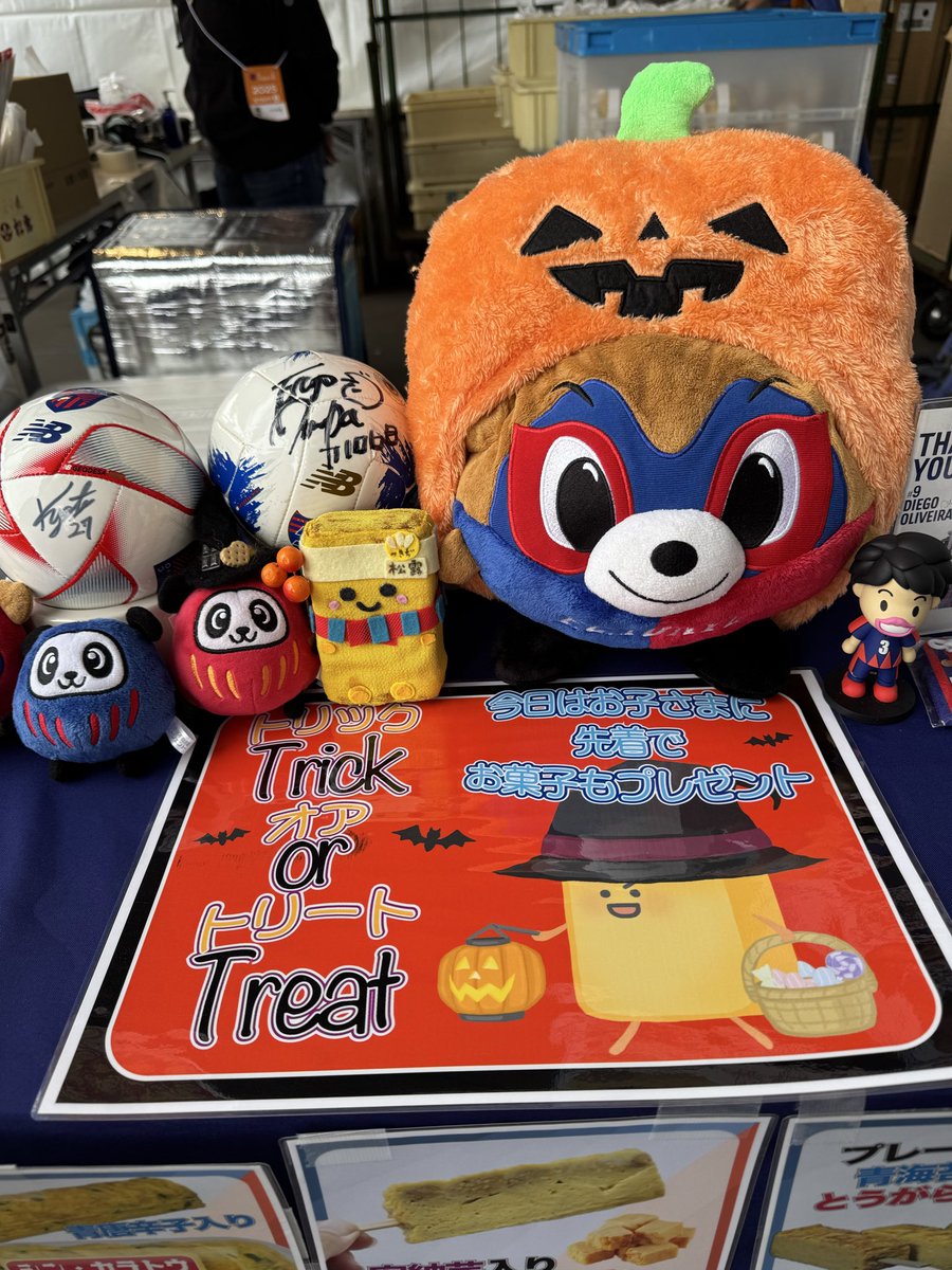 つきぢ松露の玉子焼 on X