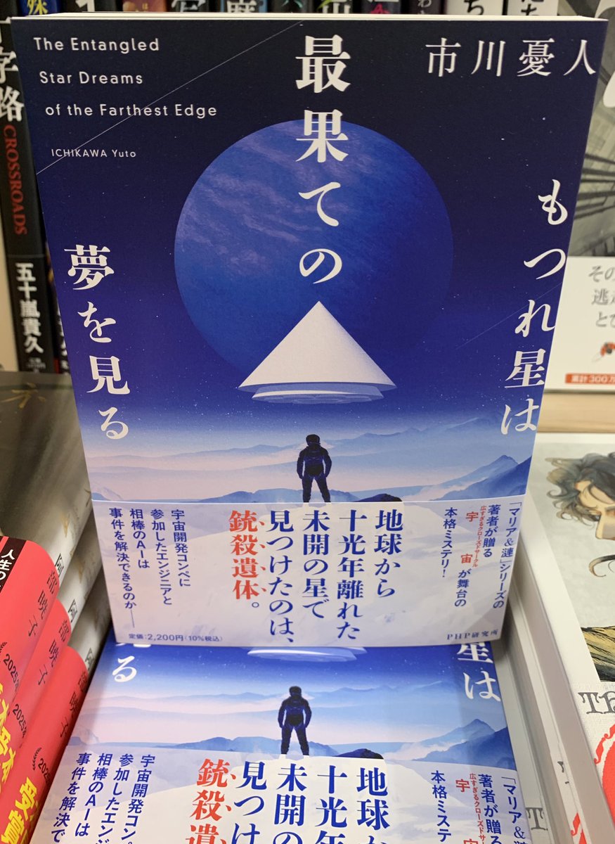 紀伊國屋書店 新宿本店 on X