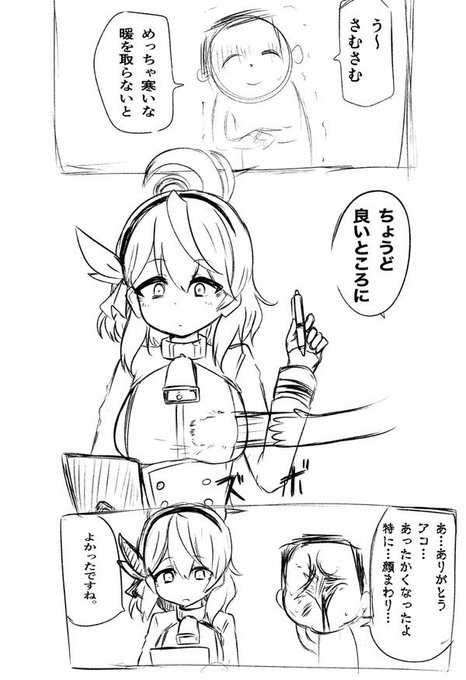 最近全然絵があげれてないので再掲する人になるよ 