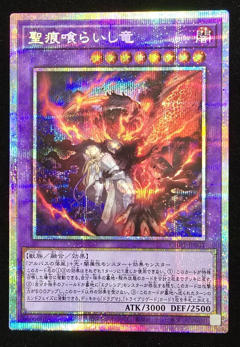 福福トレカ 通販シングル専門店 on X