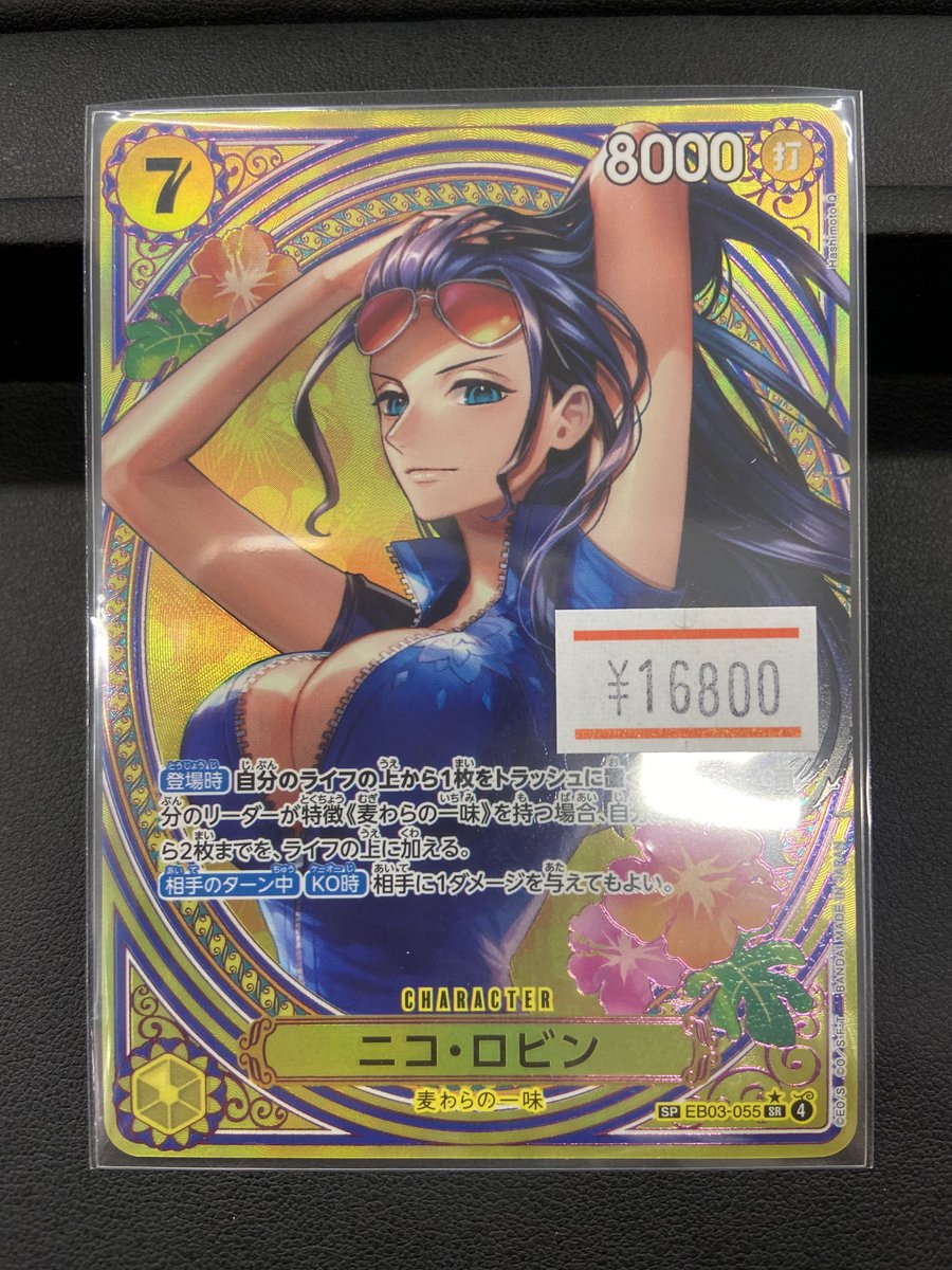 カードショップランス on X