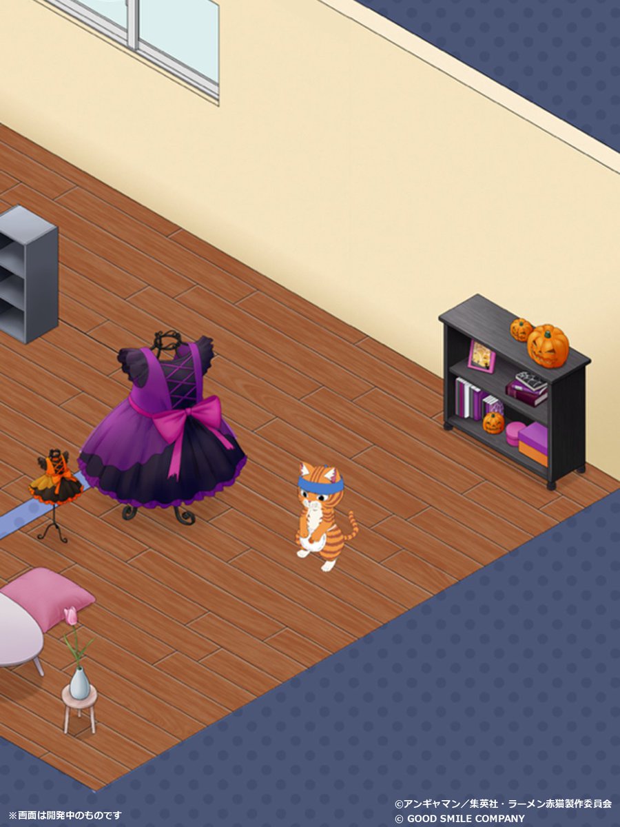 【 #ニャンステ イベント開催中】

イベント「眠らぬ赤猫ハロウィン！へい、らっしゃい！」のデコガチャと衣装が登場🎃

この機会にぜひゲットしてください🐾

●イベント期間
10月31日14:59（JST）まで

＞＞s.goodsmile.link/ido

#ラーメン赤猫