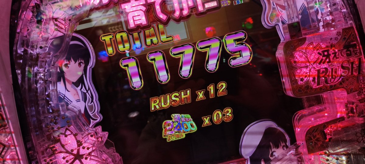 かずき　PC つっちー on X