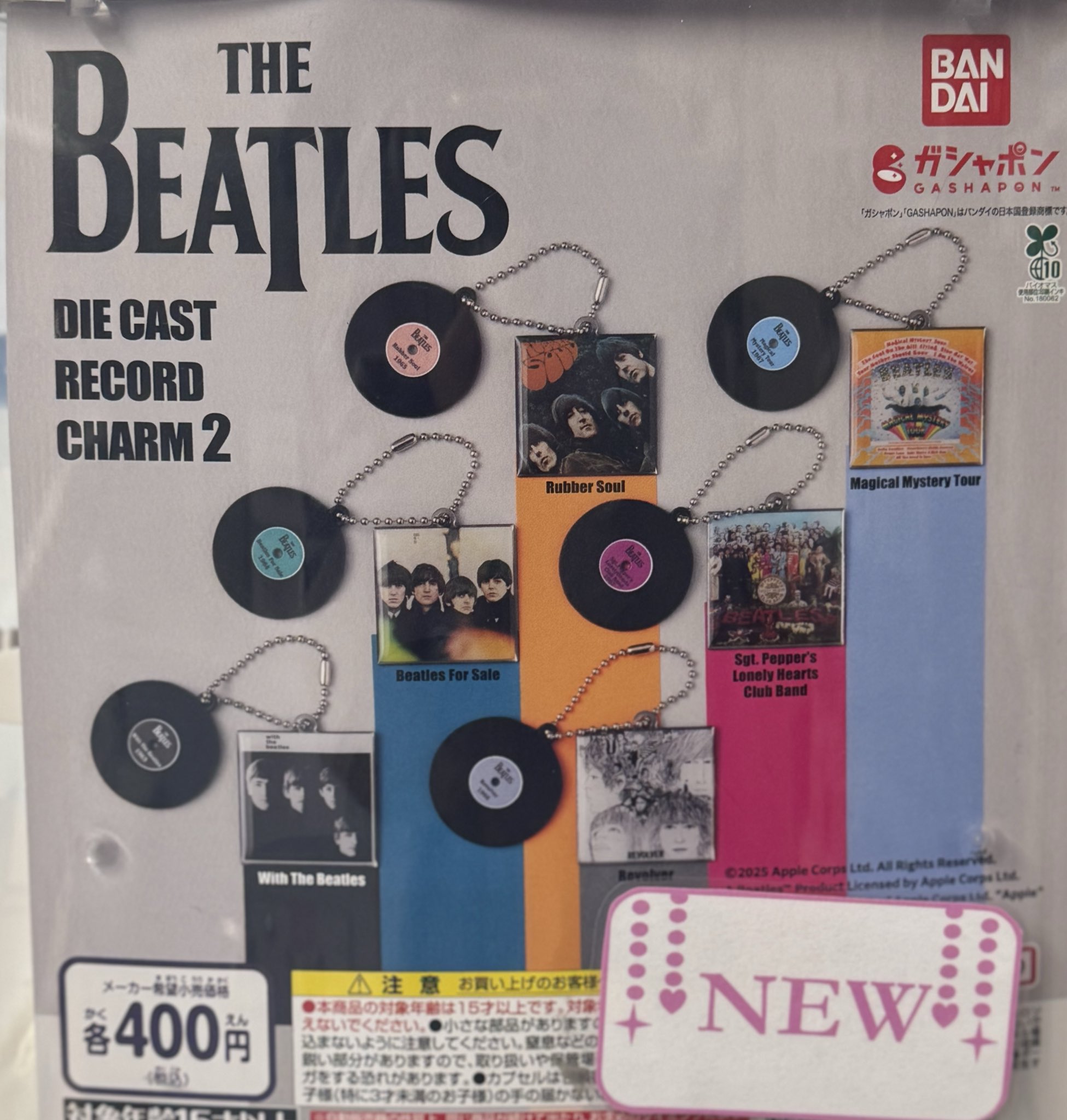 セーラームーンダイキャストチャーム2 未開封20個セット 美少女戦士