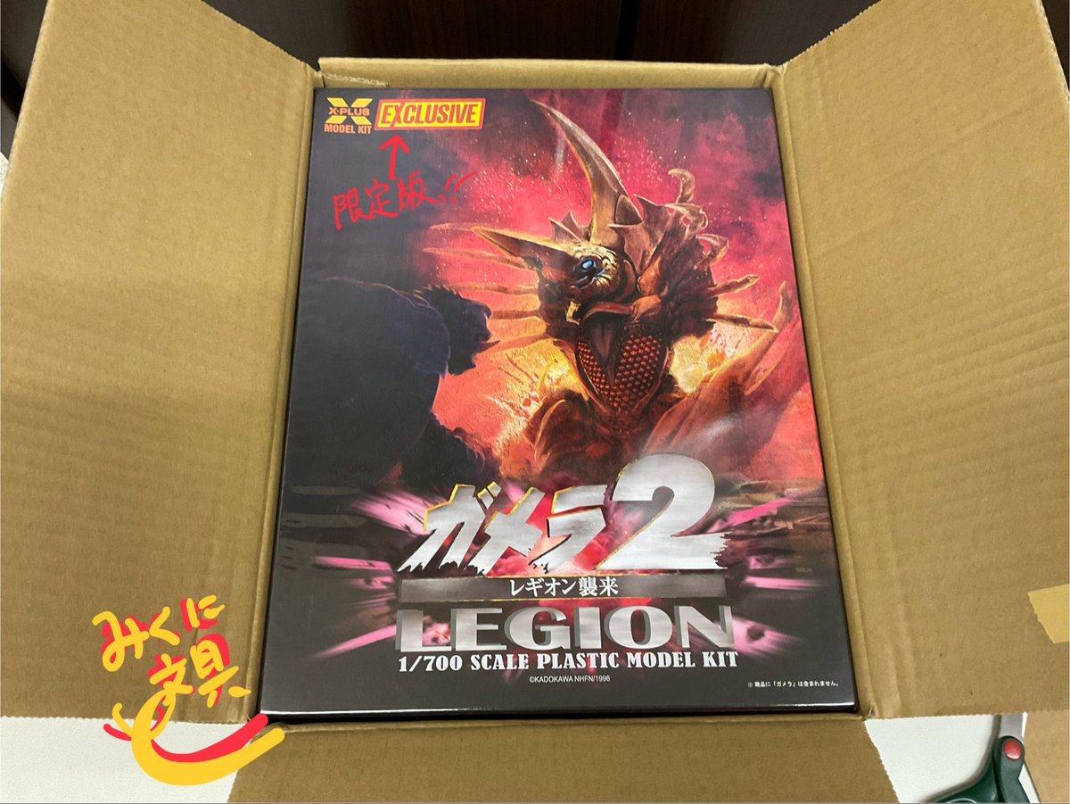 レギオンズ！ 第１・２弾 コンプ+まとめ売り LEGIONS! dai ueda（みくに文具） on X