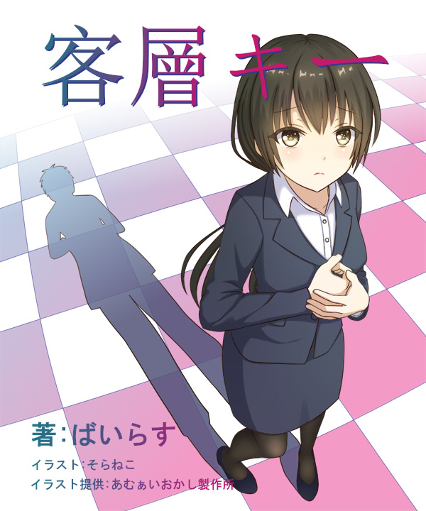 投稿景品りばいばる 21から25

今回は2017年末から2018年頭あたりのレビュー企画景品をりばいばる! 