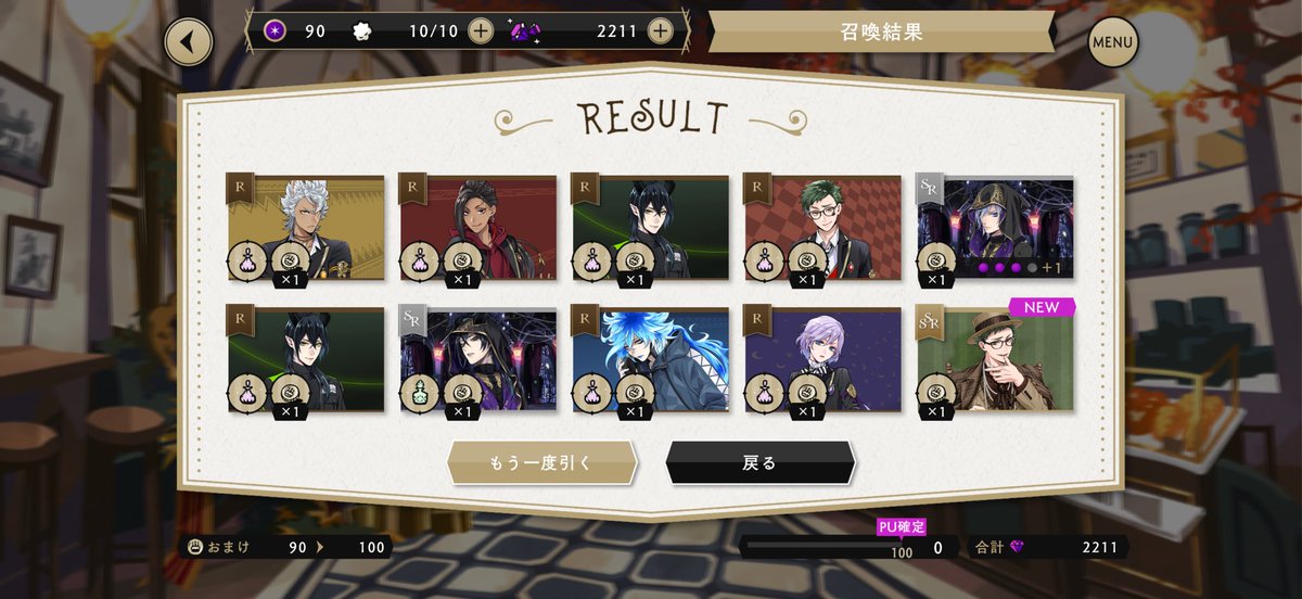 Sh1n_Sahn's tweet photo. 100連しないと来ない男 https://t.co/4EMPcZYbdz