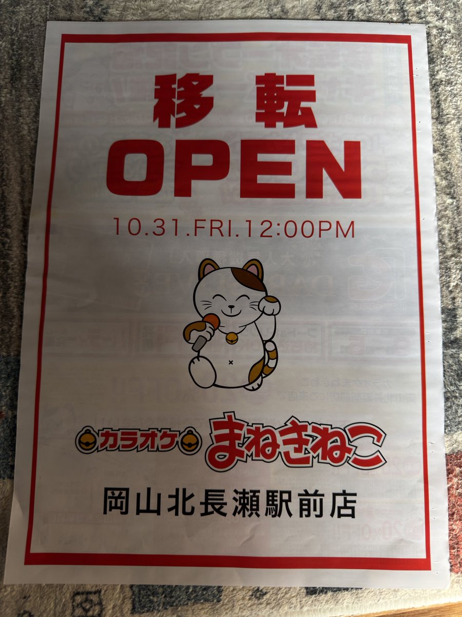 かんちゃん🍊 (@kanbowsan) / Posts / X