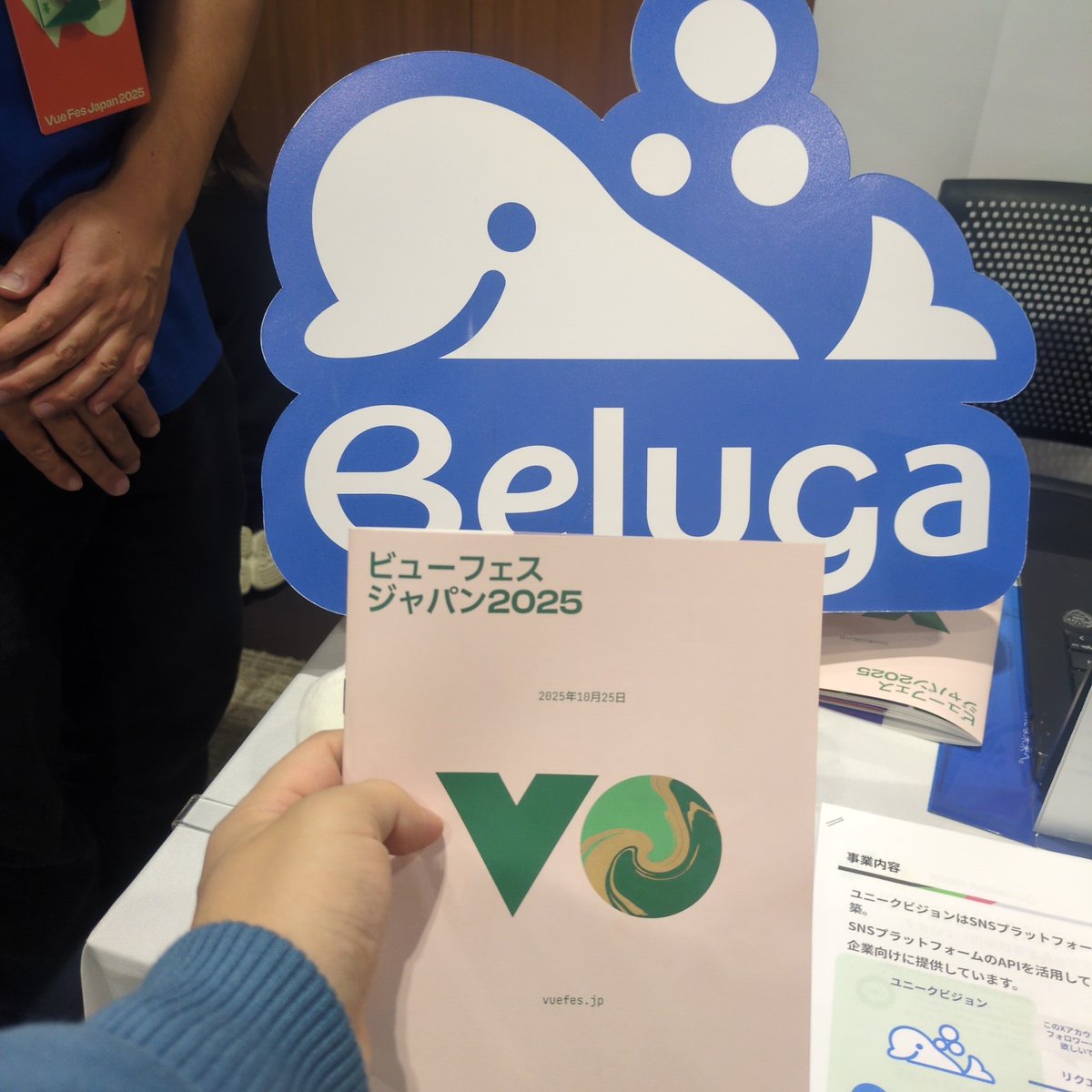 Jabelic_'s tweet image. #vuefes_uv #vuefes #vuejs