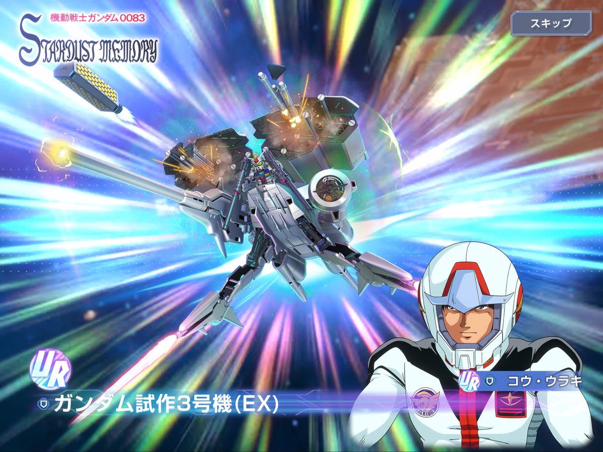 yu様 Number F0: Utopic Future (anime) - Yugipedia