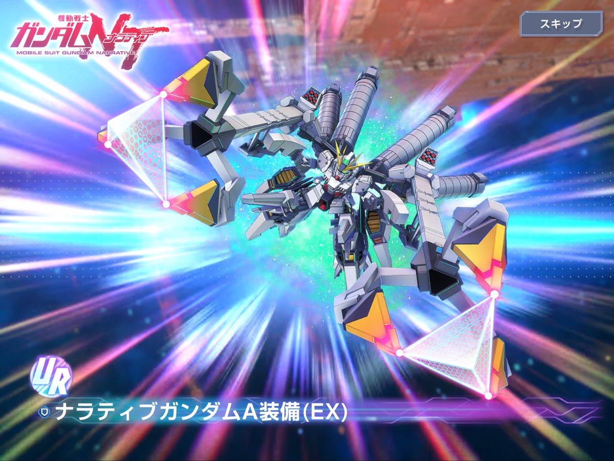 Yu様 エクストラパック 第34弾 邪竜vs聖竜vs六神竜 ｜ Z/X - Zillions