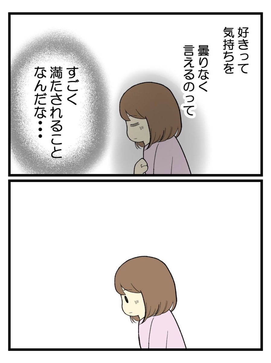 (2/2) 