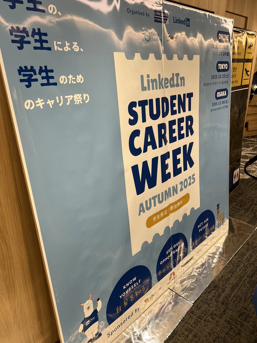 ymtkick's tweet photo. 久々に品川のマイクロソフト
#LSCW https://t.co/4JGwb2wmNp
