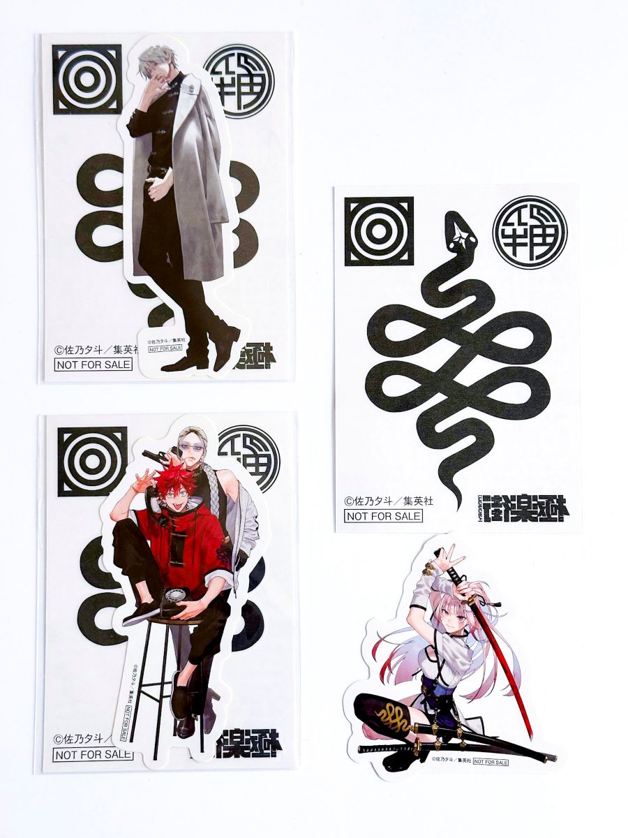 極楽街【公式】 (@gokurakugaiinfo) / Posts / X