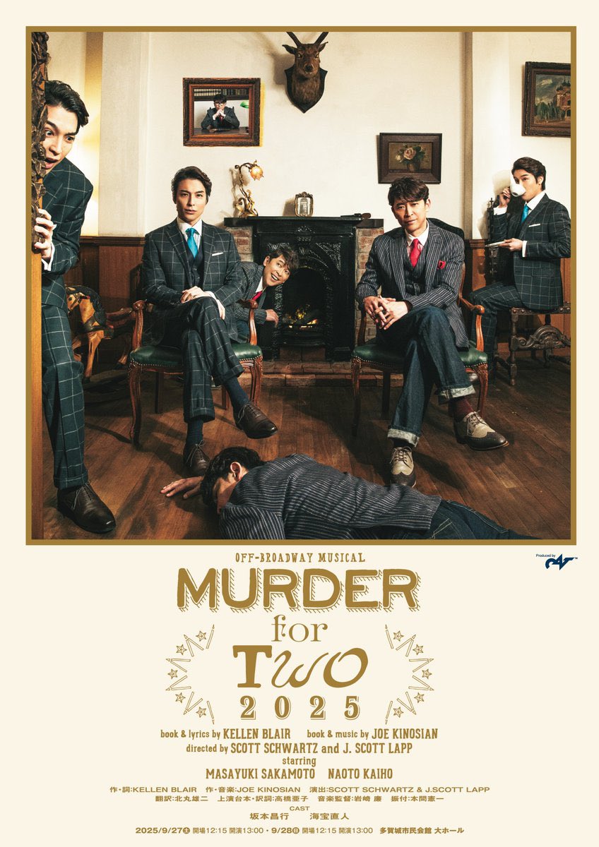 MURDER FOR TWO』2025年公演 on X