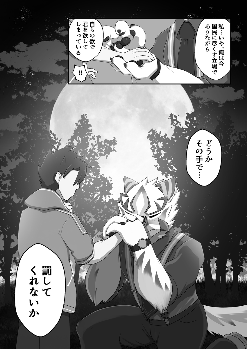 ふぁい@11/16 東4-サ26b (@rocking_jjj) / Posts / X