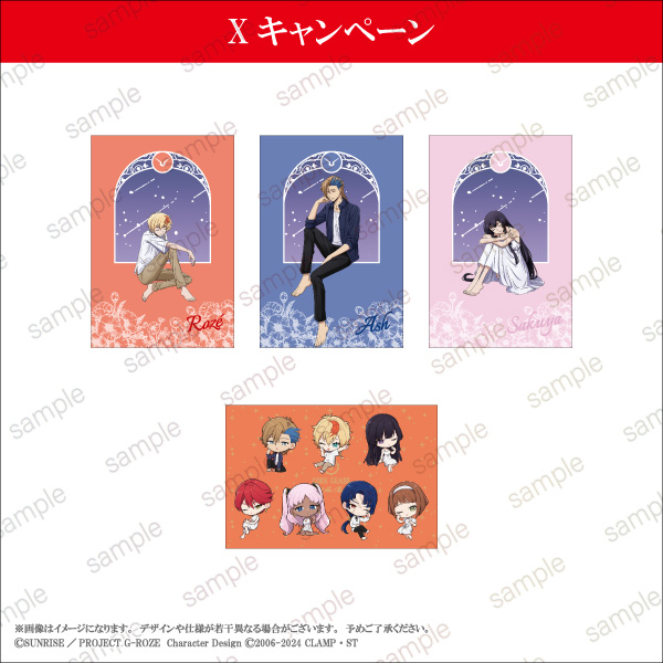 ETERNO_RECIT's tweet image. 「『#コードギアス 奪還のロゼ』ポストカード全4種コンプリートセット」を抽選で5名様へプレゼント!
<ご参加方法>
10/30(木) 23:59までに
①@ETERNO_RECITをフォロー
②このポストをリポスト
eternorecit.jp/collabo/anime-…
#geassp