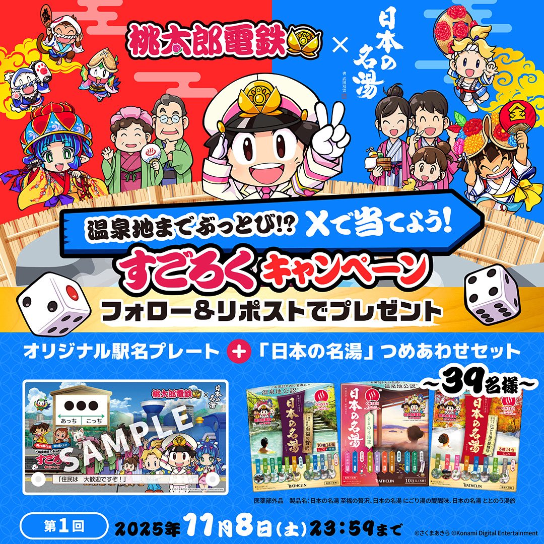 きみきみ (@kimikimi5038) / Posts / X