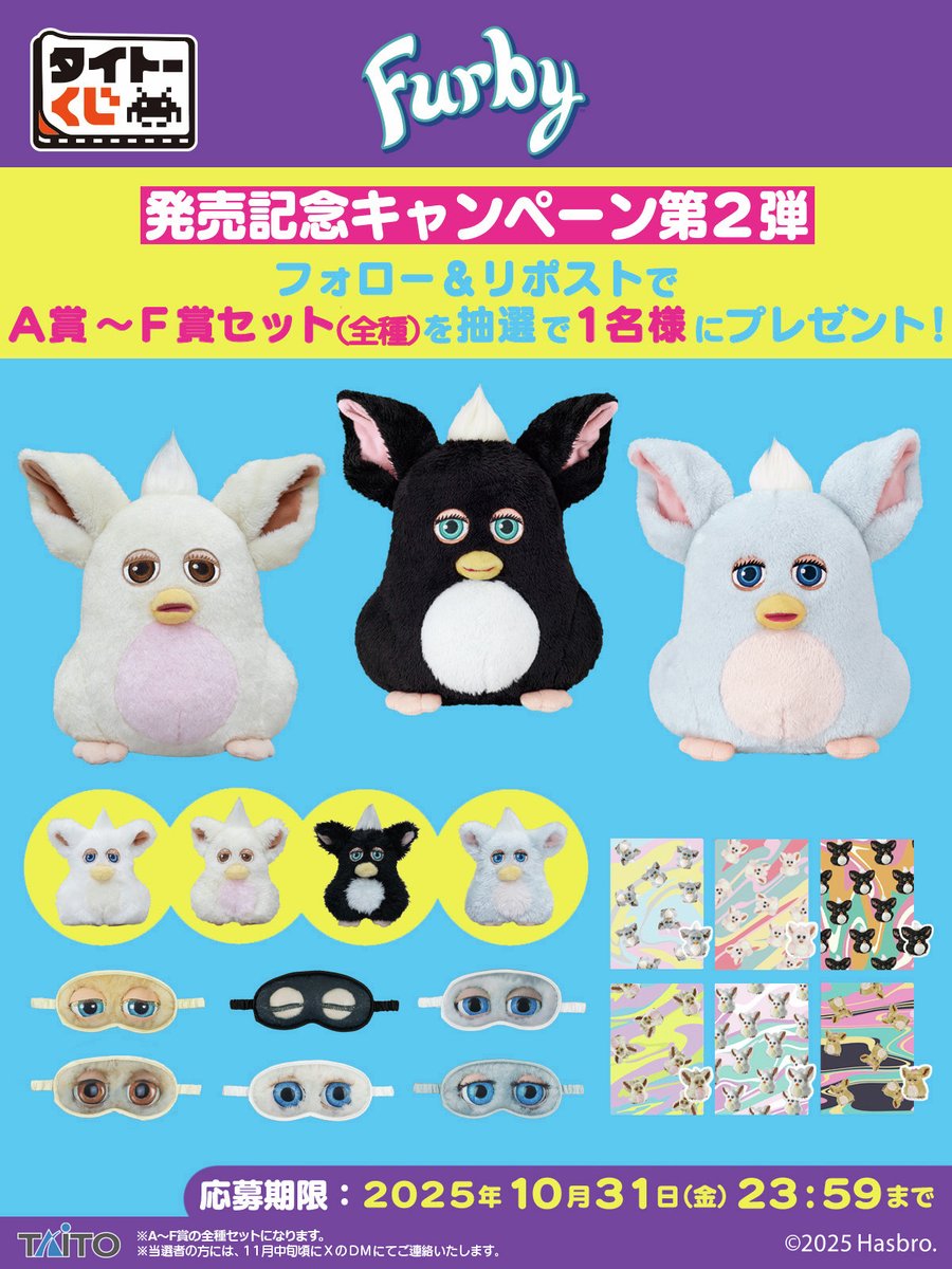 お取引用♪ 取引用 (@szk_gz) / Posts / X