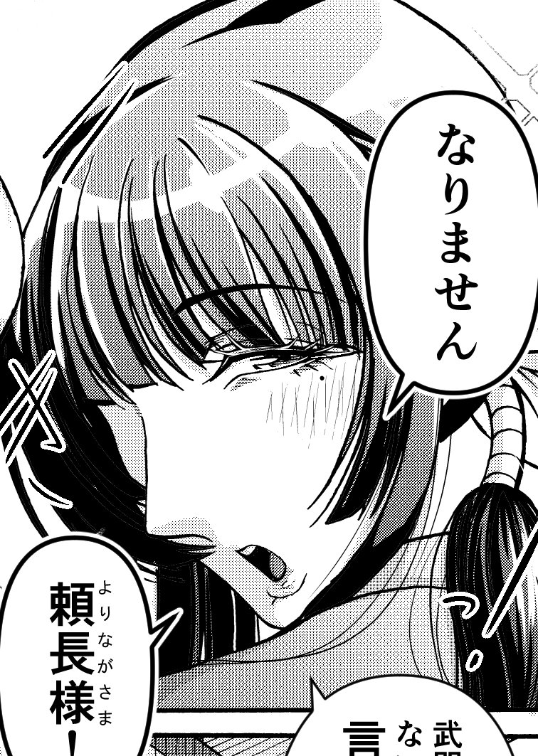 #顔だけで何リポスト来るか 