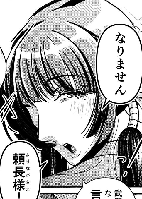 #顔だけで何リポスト来るか 