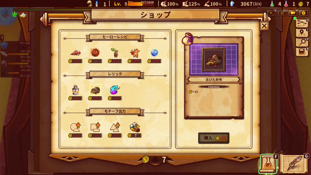 ローグライト工場ゲーム『ShapeHero Factory』は工場建設初心者にこそおすすめしたい。短時間でサクっと遊べる、それでいて奥深い工場建設×ローグライト×タワーディフェンス[AD]
automaton-media.com/articles/colum…
