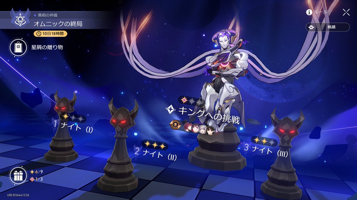 furtfata's tweet photo. 異相の仲裁 キング戦
カフカ、セイレンス、サフェル、丹恒でギリギリクリア

カフカが無凸鷹クエストで他は無凸餅だったけれどいけてよかった～ https://t.co/vnPycEjLmo