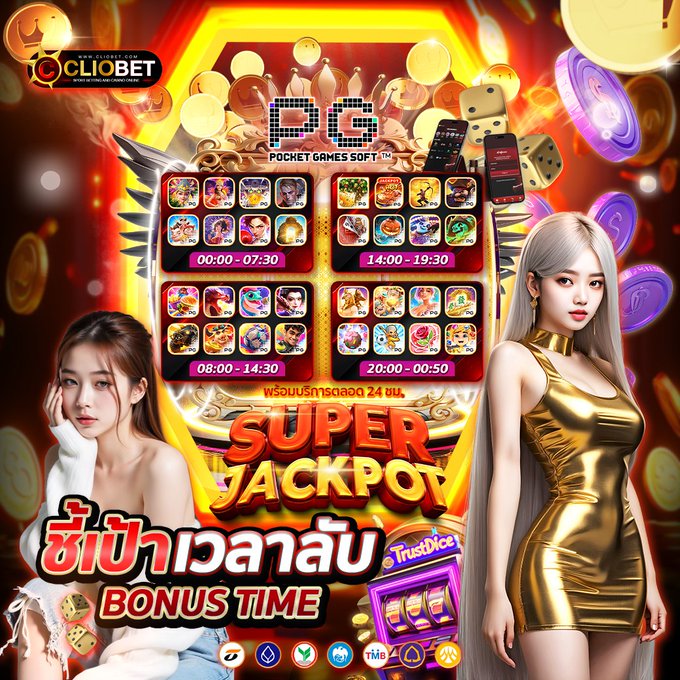 WirKha58044's tweet photo. 👑 #Cliobet เว็บตรง AUTO มั่นคง โอนไว 👑
📌 สมัคร ⏩https://t.co/WanZMkzFqc
🥇 คืนยอดเสีย 8% (รายสัปดาห์)
🥈 ไม่ต้องทำเทิร์น ถอนไม่อั้น ⭐️
💎 ถอนสูงสุด 10,000,000 บาท/วัน 💸
✅ 🅛🅘🅝🅔 | @Cliobet : (มี@ด้วย)
#เว็บตรงอันดับ1
#สล็อตทุนน้อย
#ทุนน้อยมาแรง
#ทุนน้อยแตกหนัก https://t.co/qGAfYlScnW