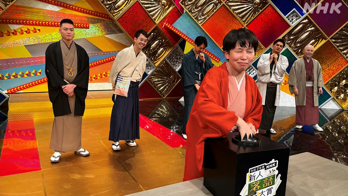 nhk_osaka_JOBK's tweet image. 今日16時30分から ＃NHK新人落語大賞 生放送！✨
出場者の命運を握る「演目順」が決定しました！厳粛な雰囲気が漂う中くじ引きで抽選を行いました。

結果は以下…
①立川かしめ
②桂九ノ一
③春風亭一花
④春風亭昇羊
⑤笑福亭笑利
⑥桂米輝

NHK ONEで同時・見逃し配信あり
 web.nhk/tv/pl/series-t…