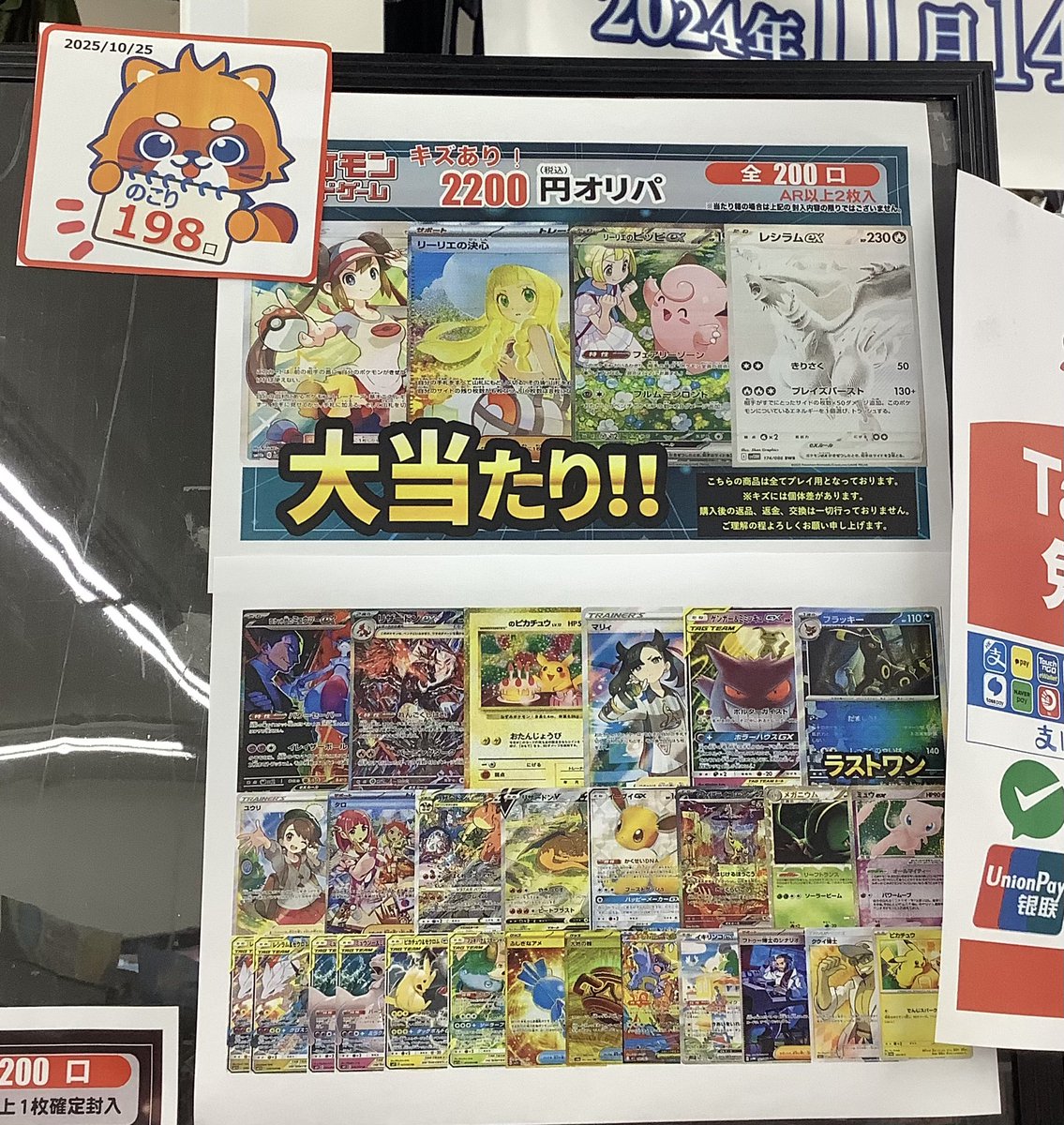 旧枠SR、VR、光物、プロモ約1000枚セットまとめX 古本市場西淀川店 on X