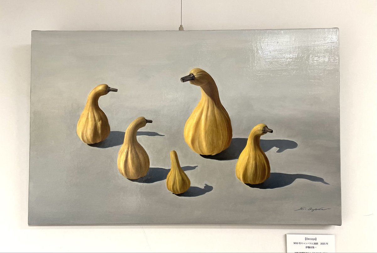 本日より伊豫田晃一先生 新作『Decoys』展示スタートしました！ハロウィンの季節、静謐な空間に置かれたかぼちゃを超写実に描いたようでありながら、なぜかお互いに何か会話しているような...😨11月3日まで。 #伊豫田晃一 #koichiiyoda <a href="/locus_solus/">Koichi Iyoda</a>  
#novantiqua <a href="/novantiqua_pf/">NOVANTIQUA 額装家</a>