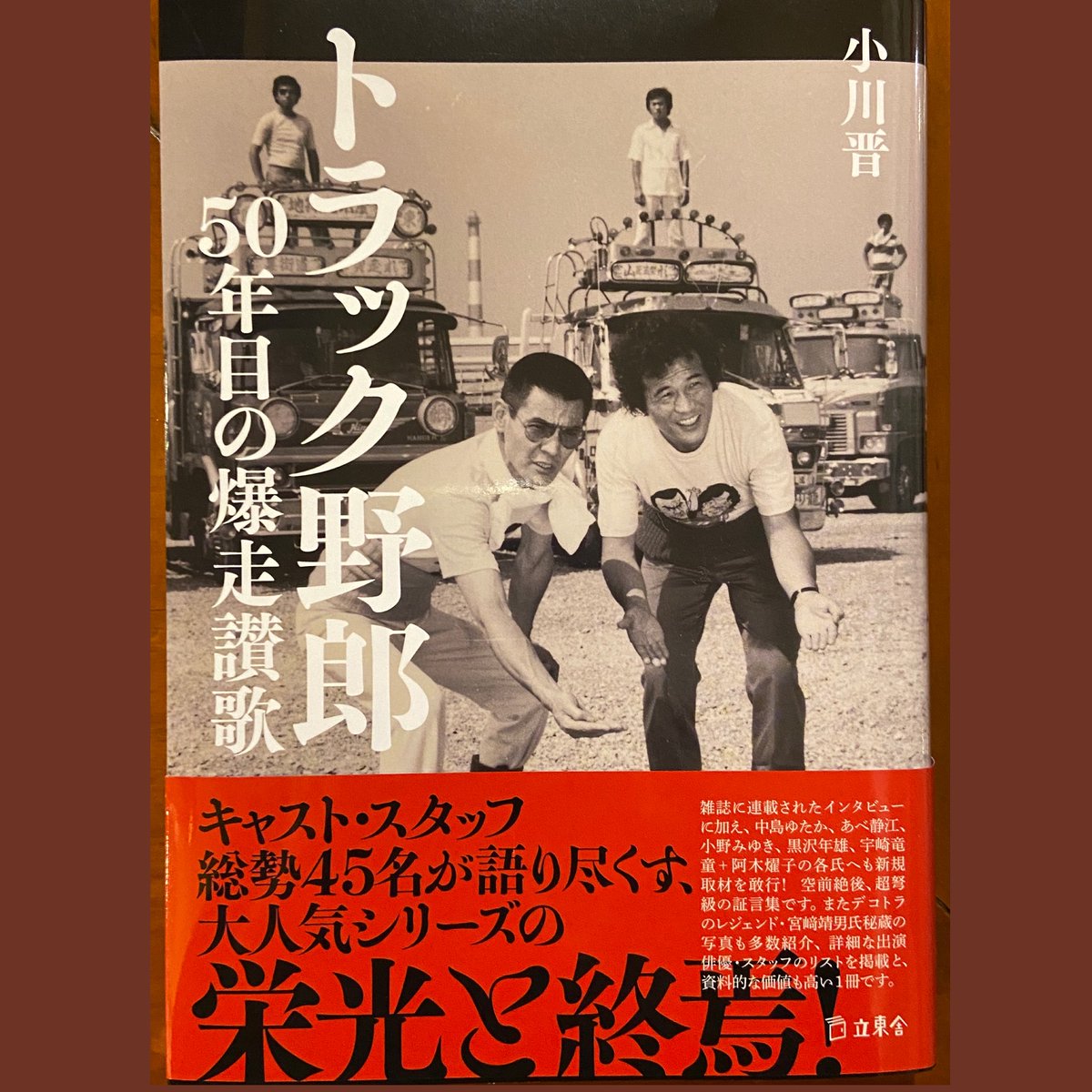 梅津ダン tweet media