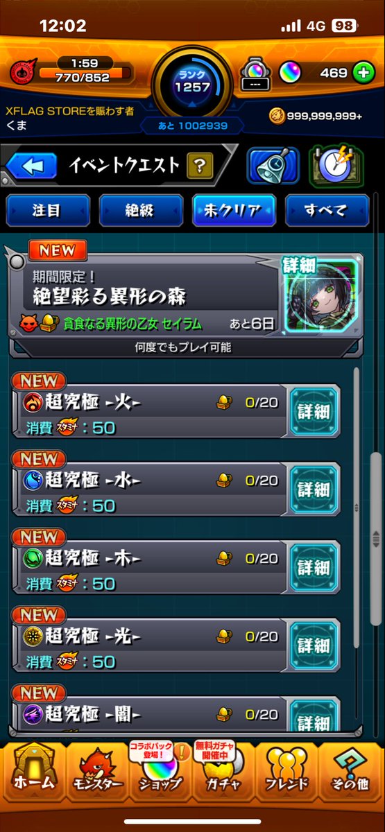 kuma__kuma__3's tweet photo. コラボ始まったね

そしてセイラム……お前も来たか(   ᷄ᾥ ᷅  ) https://t.co/zKhcc6iT6Q