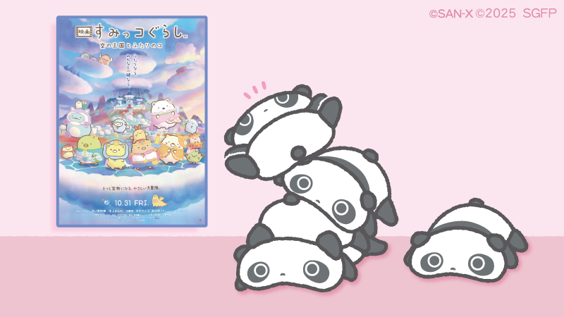 サンエックス【公式】 (@sanx_official) / Posts / X