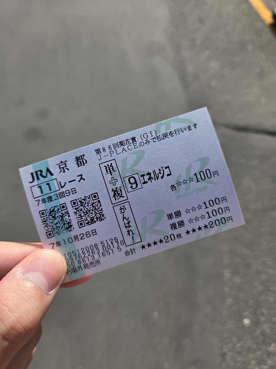 「鉄斎」限定版 翠オレンジ on X