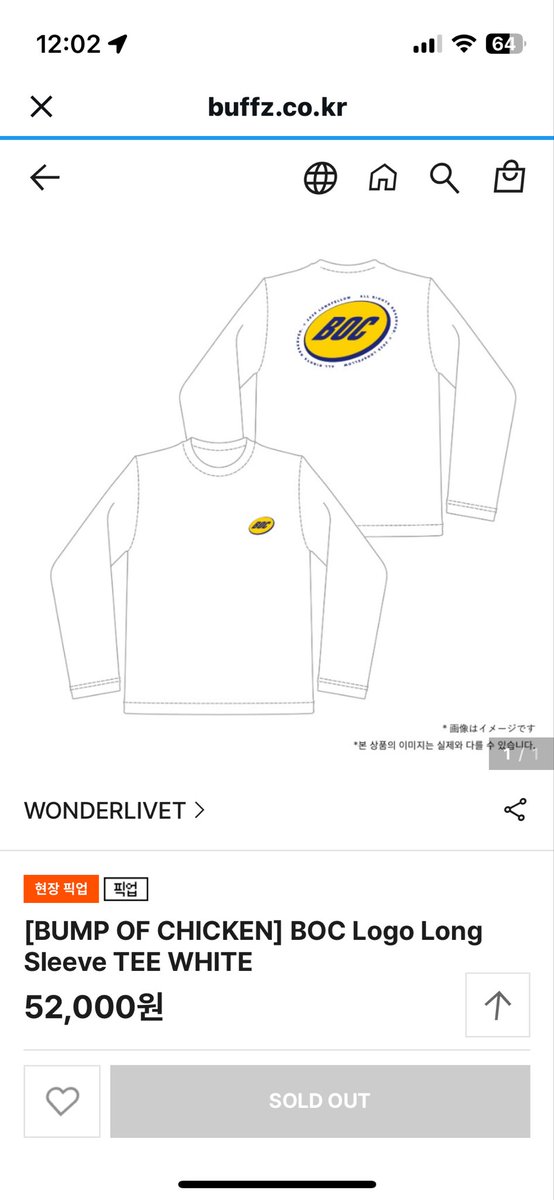 バンプ／BOC Long Sleeve TEE BUMP OF CHICKEN*BOC Long Sleeve TEE