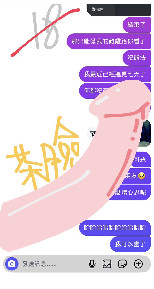 日龍包 tweet media