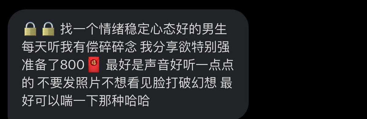 跑调的毕加索 tweet media