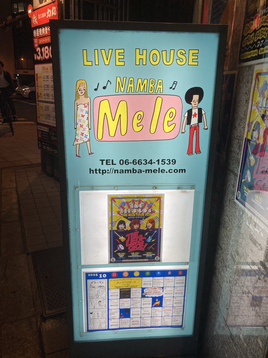 760Mugitar's tweet image. #レッツゴーズ のライブへ #難波Mele へ。
私はあまりロックンロールって普段あまり聴かないんだけれどレッツゴーズは王道のロックンロールを踏襲しつつすごくキャッチーな曲を書くなぁとCocoちゃん凄いなぁと感心します。あとアメチスパークルの顔七変化が見もの。楽しく演奏くるなぁ〜。

#LetsGos